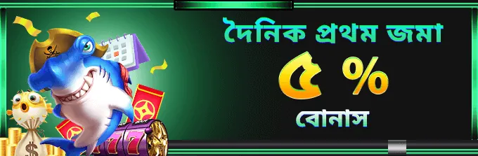 KU9 Daily First Deposit bonus banner
