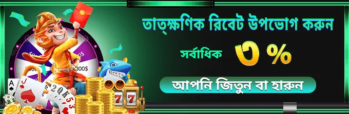 KU9 Enjoy Instant Rebate promotion banner