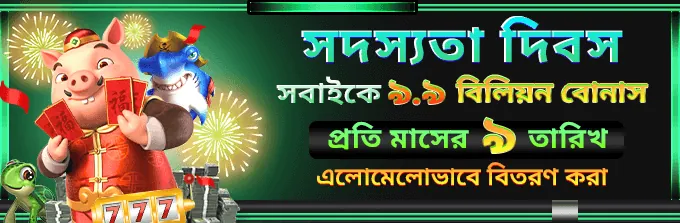 KU9 Membership Day on the 9th promotion banner
