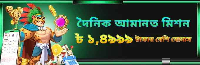 KU9 Daily Deposit Mission promotion banner