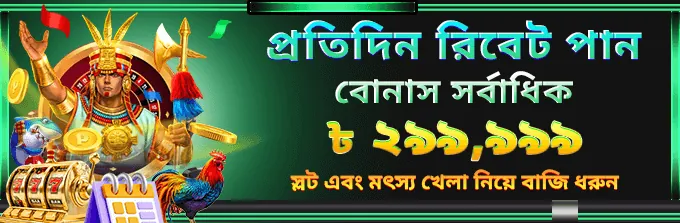 KU9 Get Daily Rebates promotion banner