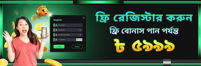 KU9 free Register Bonus promotion banner