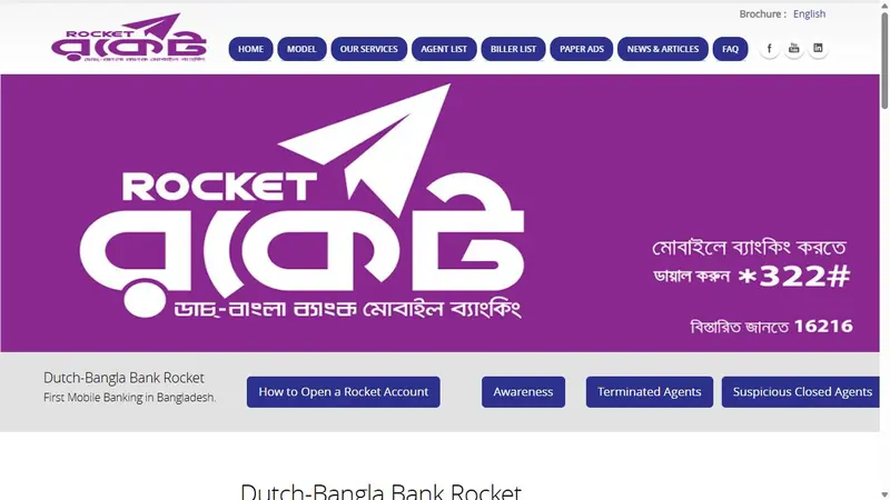 Rocket official website